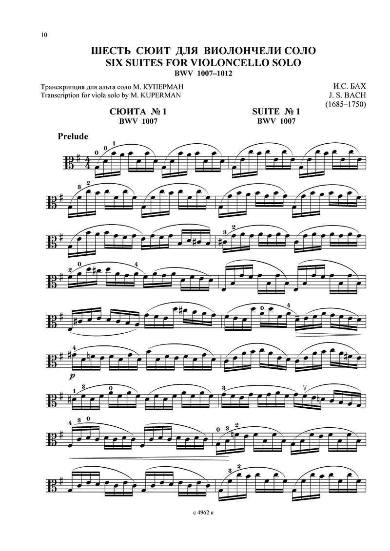 Bach Cello Suite 2 Guitar Pdf