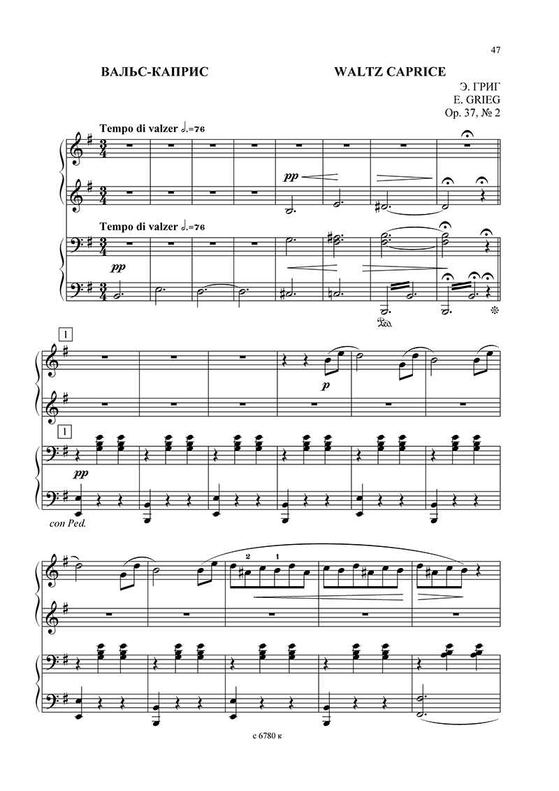 Фортепианные Ансамбли В 8 Рук Ноты