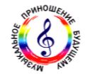 24 ноября 2021 г. в городе Самаре прошла 34 акция Всероссийского благотворительного проекта «Музыкальное приношение будущему»