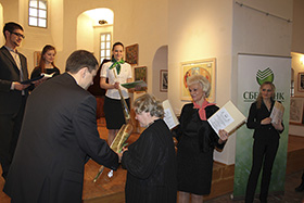 Церемония дарения Церемония дарения
