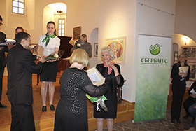 Церемония дарения Церемония дарения